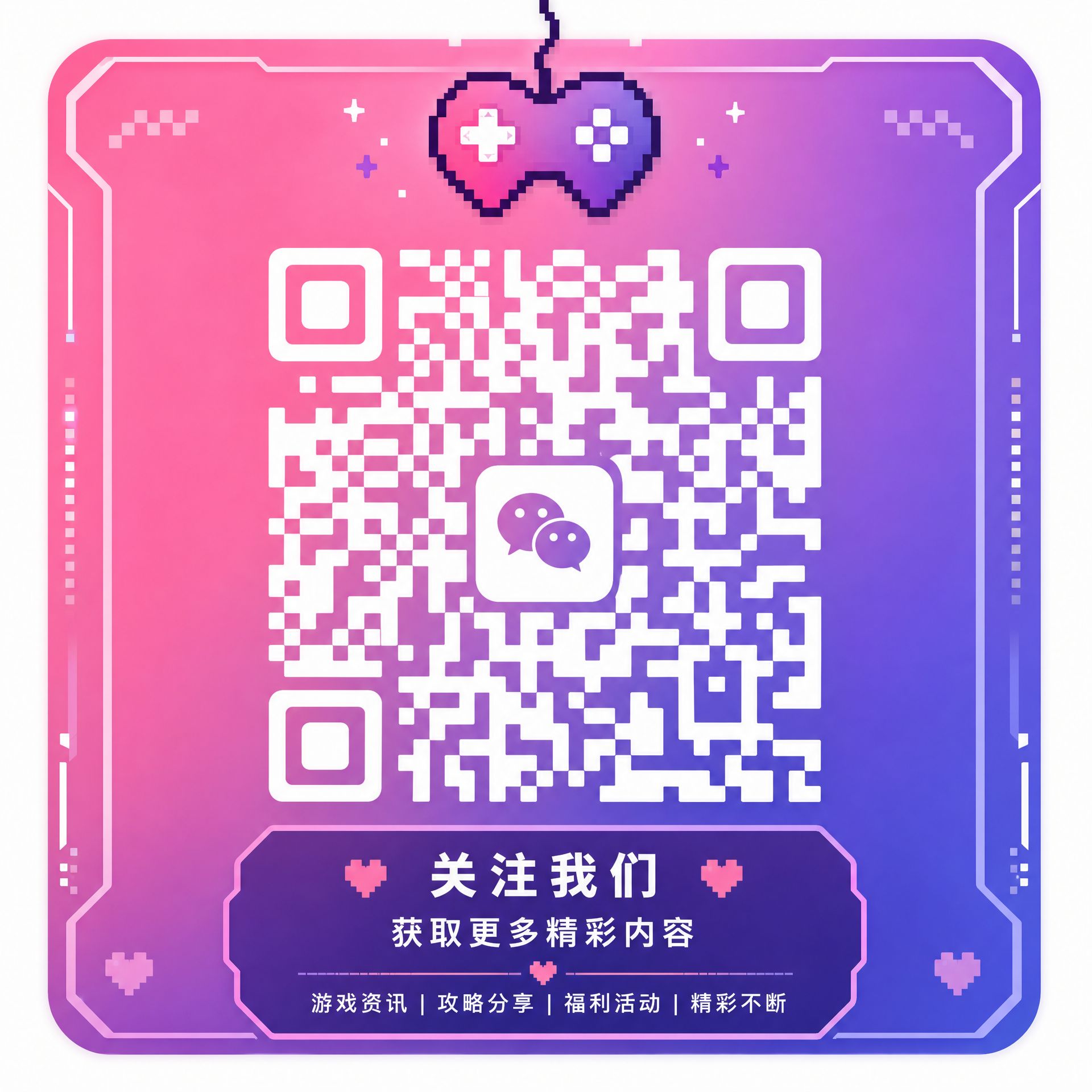 男同视频公众号二维码